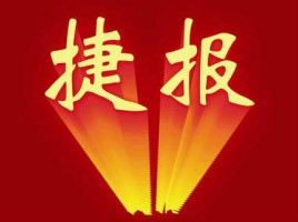 同陽中標徐州市環保局“徐州市揚塵、噪聲及餐飲油煙在線監控系統及運維服務項目“