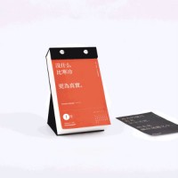 官宣 | 同陽(yáng)科技2019年會(huì )節目征集正式啟動(dòng)！