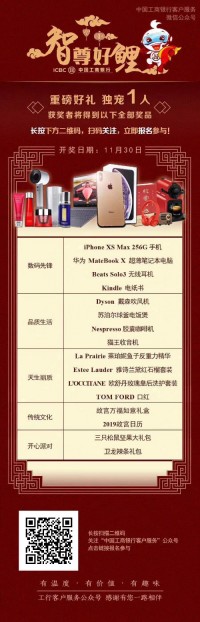 年會(huì )大戰一觸即發(fā) | 同陽(yáng)錦鯉，獨寵一人！