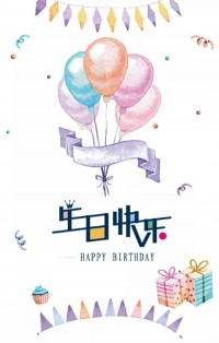 同陽(yáng)科技——1月＆2月員工生日會(huì )