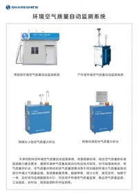 同陽科技邀您參加第十七屆中國國際環保展覽會！
