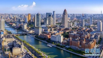 轉載【天津日報】重大利好！未來，天津將為這些企業增加100億收入！