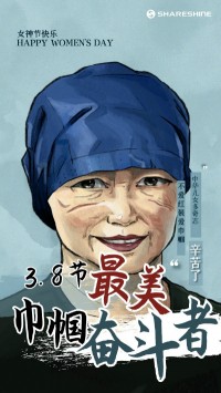 叮！您有一份女神節禮物待查收~