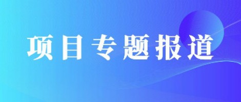 項目專題報道 | 同陽科技便攜VOCs設備助力福州高新區監管部門高效、精準執法