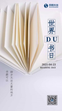 世界讀書日 | 腳步無法丈量的地方，書籍可以