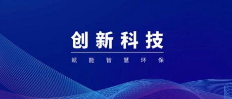 “小巨人，大作為” | 同陽科技入選工信部首批建議支持的國家級專精特新“小巨人”企業名單
