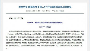 同陽國標法空氣站系列產品—臭氧分析儀，助力臭氧污染防治